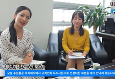 고객만족 우수사원 선정 김미숙실장 - 지입매니저(주원통운 주식회사)
