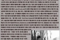 뉴시스 보도자료