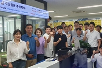 한국법무보호복지공단 MOU 채결