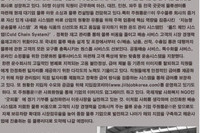 이뉴스투데이 보도자료