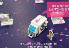 배송이 4시간 안에 끝난다구? 나이 무관? 경력 무관? "예능으로 배우는 지입 시물레이션 4탄&qu