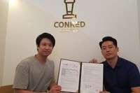 운송체결