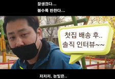 "마트배송은 고객 컴플레인 때문에 힘들다구??" 주원통운(주) 출동 기습현장~ 