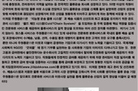동아일보 보도자료