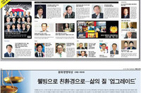 파워코리아 보도자료