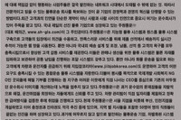 중앙일보 보도자료