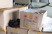 물류센터