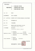 주원지엘에스(주)_화물자동차운송사업허가증