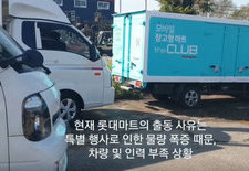 "긴급출동" 하루만에 가능하다고??? 진짜~~?? 
