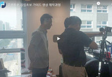 지입초보 가이드 영상 제작과정 후기..