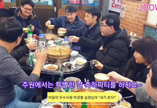 "오늘은 내가 쏜다!" 2020년 1월의 우수사원 박실장님의 선전포고!! 주원에선 잘되면 