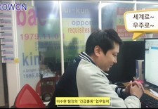 "차주님 힘내세요~"이수완 팀장님의 긴급출동 24시 [영상 업무일지] 