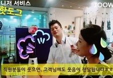 "핫도그 서비스" 5분안에 모두가 행복해 질 수 있는 가성비 최고!! 주원통운(주)