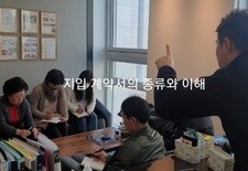 실전 천재 안전무님의 "지입계약서의 종류와 이해" 방문 과외수업?? 지금 시작합니다~ 주원