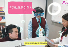 초등학생 2탄?? 초등학생도 이해할 수 있는 교육자료를 만들기 위해, 초등학생이 되었다.."오늘은 