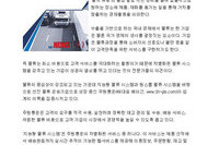 물류 운송을 장악해야 성공이 보인다?