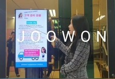 [1편]"택배와 지입일의 차이가 이정도??"친절한 미희씨의 고객관리 현황 브리핑 주원통운(