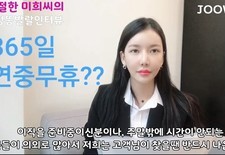 주원통운(주)은 365일 연중무휴?? 에이~명절에도 나온다구요? 뻥치지마요~진짜였어?? [주원통운(주)]  