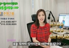 야간배송 새벽배송 일자리 찾으시는 분들 한번에 정리해드릴게요 새벽세탁물배송 투잡일자리 고수익 주원통운(주) 