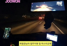 필승!! 옥팀장님의 업무지원?? 및 마스터교육!! 만족도 별 다섯개!! 필승!! 24시간 대기중이지 말입니다