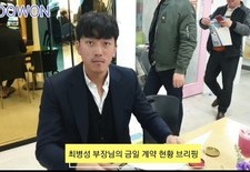 금일 계약현황 브리핑" 뜬금뉴스~ 오늘의 주인공은 나야~나~~주원통운(주)