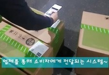새벽배송이 Hot해진 이유? 이것 때문.. 현장에서 함께합니다~ 주원통운(주)  