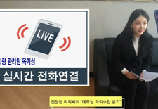 엔진오일 교환시기와 비용] 친절한 미희씨의 "대표님 과외수업 받기" 주원통운(주) 