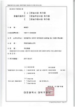 주원지엘에스(주)_개인화물운송사업허가증