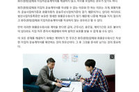 화물차 지입기사, 지입차 운송계약서 미작성 주의해야