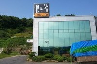 정식 운송 계약 업체