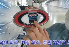 국내 최초!! 운수회사 최초!! 엠블럼 부착!! 우리가 처음이라구??!! 맞지?? "엉 맞아 김부짱