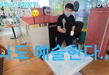 상담실 리모델링을 직접 하는 이유가 이것때문에?? "우린 모두가 예술가입니다" 주원통운(주