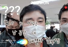 김부짱!! 해결 안해줄꺼야? 더이상 못참겠다고!! "싹다" [주원통운 주식회사]
