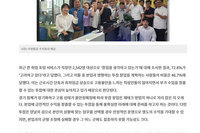 주원통운(주), 불확실한 미래를 위한 투잡 프로그램 적극 지원 