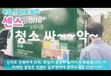 지입차 투입은 왜 몽땅 중고차냐?? "아니.. 중고나다야 뭐야??" [주원통운 주식회사]
