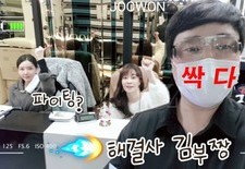 해결사 김부짱의 소원수리?? "싹다" 서비스 란?? "싹~다~ XXX 버린다!!&