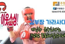 지입의 시작과 끝은 과연? 지입차 평생직장으로 떠오르는 화물운송업계를 운수업10년차 김부짱이 설명한다! 지입