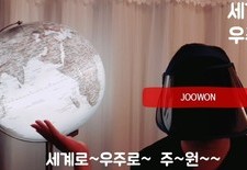 업무일지를 우주의 기운으로?? 빵상??ㅋㅋ "오늘은 세계로~ 우주로~ 여행을 떠납니다!" 