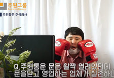지입차사기를 막기위한 지입파이터 김부짱의 파이팅 1번째 //배송기사분들의 궁금증과 문의점 댓글을 답변해주는 