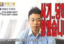 사기당해서 망하고 밑바닥에서 재기를 위해 열심히 노력해보려합니다.. 모든분들이 경제난에서 얼른 벗어나시고 행