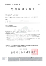 지입잡코리아_민각자격증(지입상담사)