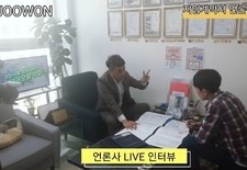 언론과 지입차주님들이 평가한 "합리적인 지입계약서 1위" 주원통운(주) 뉴스 인터뷰 현장!