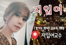 ●●지입여교수●● 경기도 평택 고수입 1톤 화물일자리 /380만원 (완제) 입니다.