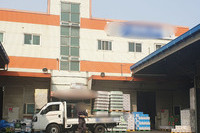  정식 운송 계약 업체