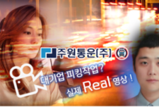 대기업 피킹 작업이 어렵다고? (실제 리얼 피킹 현장)