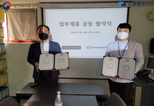 기초 수급자 취업! 주원 통운에서 함께 합니다