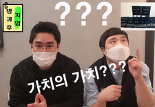 [방과후 지입] 중고차와 지입차의 차이. 같은 차인데 왜 지입차가 비싸냐구요? 지입차의 가격이 중고차와 다른