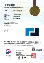주원통운(주) C.I 산업재산권 상표등록증