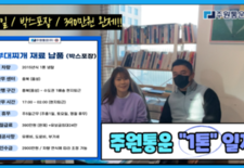 [주5일 근무] 부대찌개 재료 배송 1톤 일자리