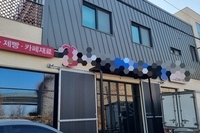 정식 운송 계약 업체